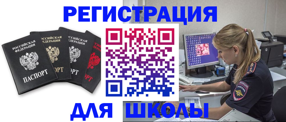 пропишу в квартире в Талице