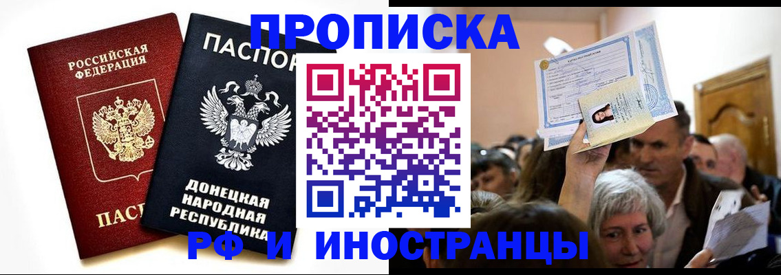 временная регистрация госуслуги в Талице